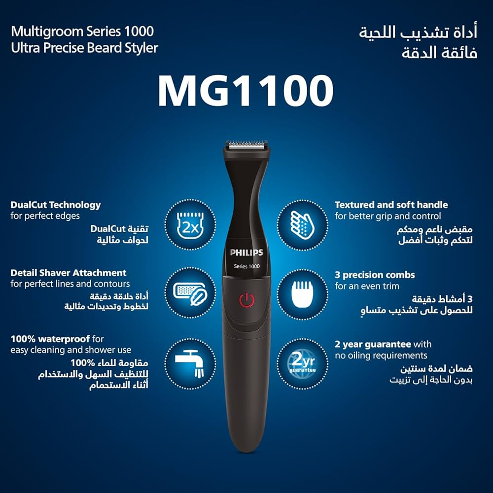 Philips 1100 Multi-Groom Ultra Precise Beard Styler Nose and Ear Trimmer (MG1100/16)–Black - Thumbnail 4